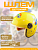 Шлем открытый детский 4-12 лет (желтый) "BEEZMOTO"