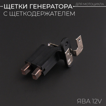 G-871-2