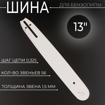 U-275-3