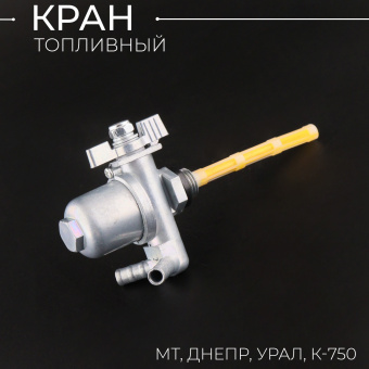 K-36-3