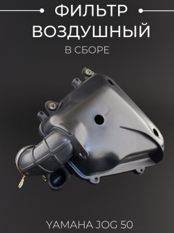 V-279-2