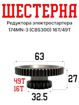 S-2440-2