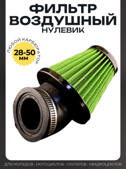 038520-15