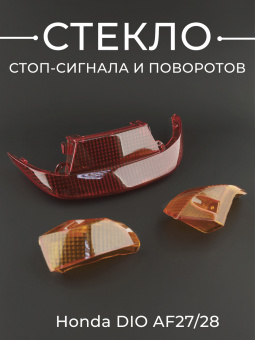 O-741-2