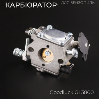 G-2895-3