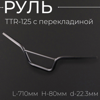 R-591-2