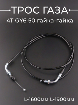 T-661-5