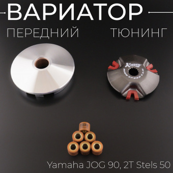 V-80-8