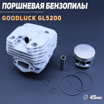 G-606-6