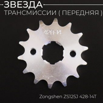 C-1839-2