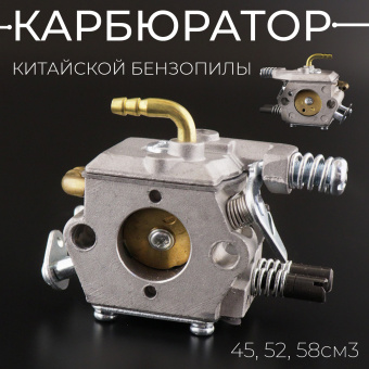 G-2897-2