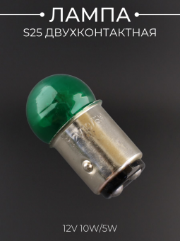 L-234-2