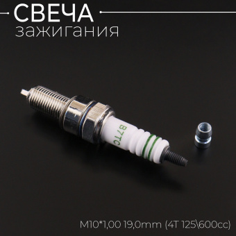 S-895-2