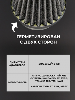 038521-8