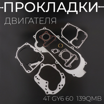 P-6355-2