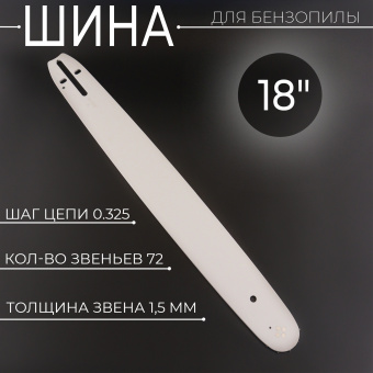 U-301-3