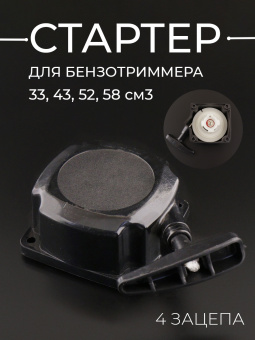 S-5744-3
