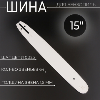 U-314-4