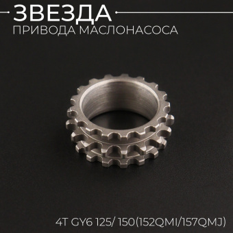 M-362-3