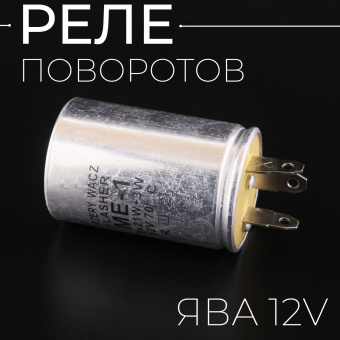 R-3095-3