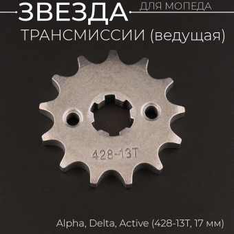 Z-587-3