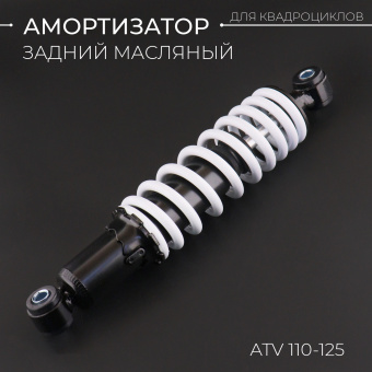 A-2509-2
