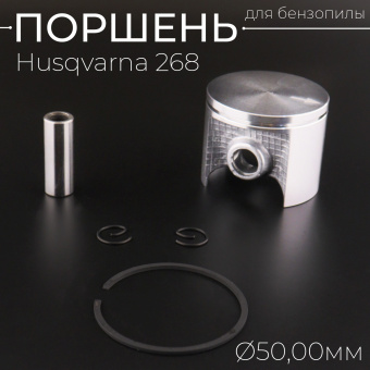 H-87-7