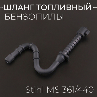 S-5206-2