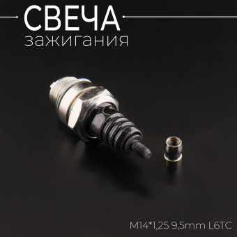 S-3567-2