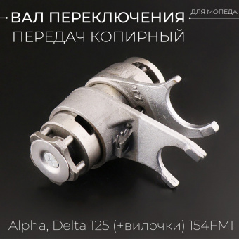 K-3779-3