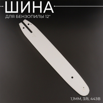U-268-9