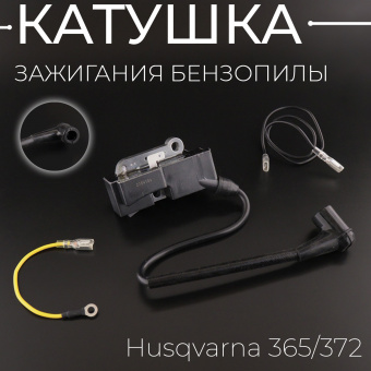 H-286-3
