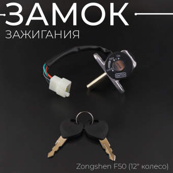 Z-33-2