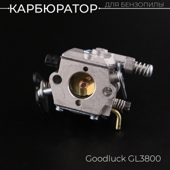 G-2894-7