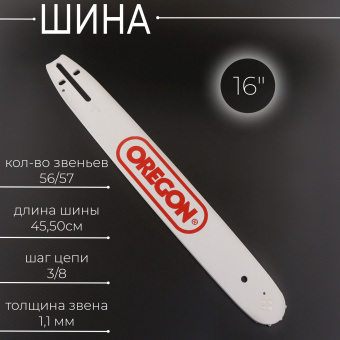 U-149-3