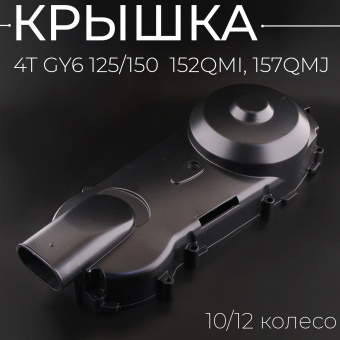 K-4738-3