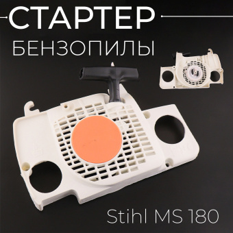 S-7394-2