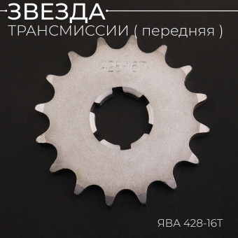 Z-694-2