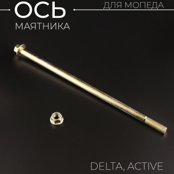 O-1978-8