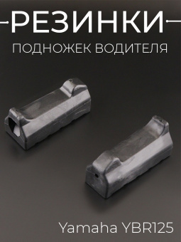 R-1990-5