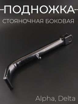 R-92-8