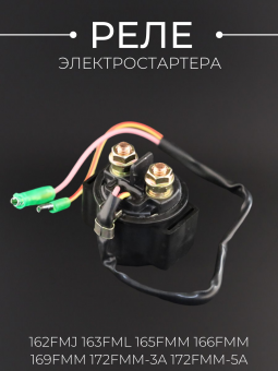 R-3193-5