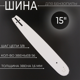 U-284-3