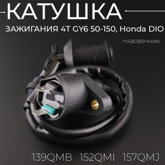 K-4902-8