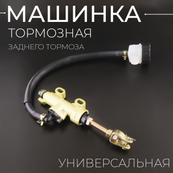 M-650-2