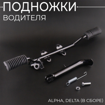 R-1077-3