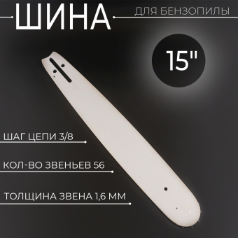 U-283-3