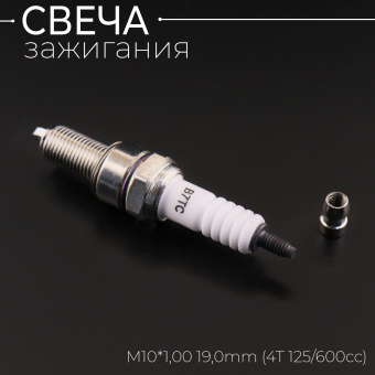 S-899-2