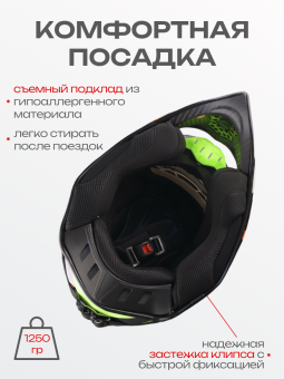 H-2198-17
