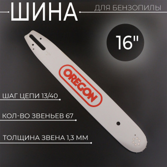 P-6466-3